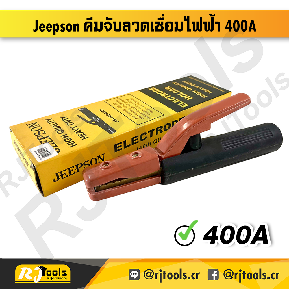 คีมจับลวดเชื่อมไฟฟ้า 400A คีมจับอ๊อก JEEPSON