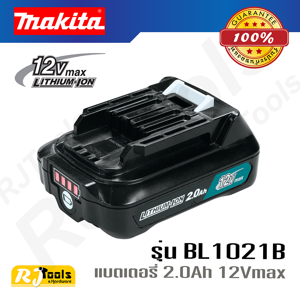 แบตเตอรี่ (12V 2.0Ah) MAKITA รุ่น BL1021B ของแท้!!