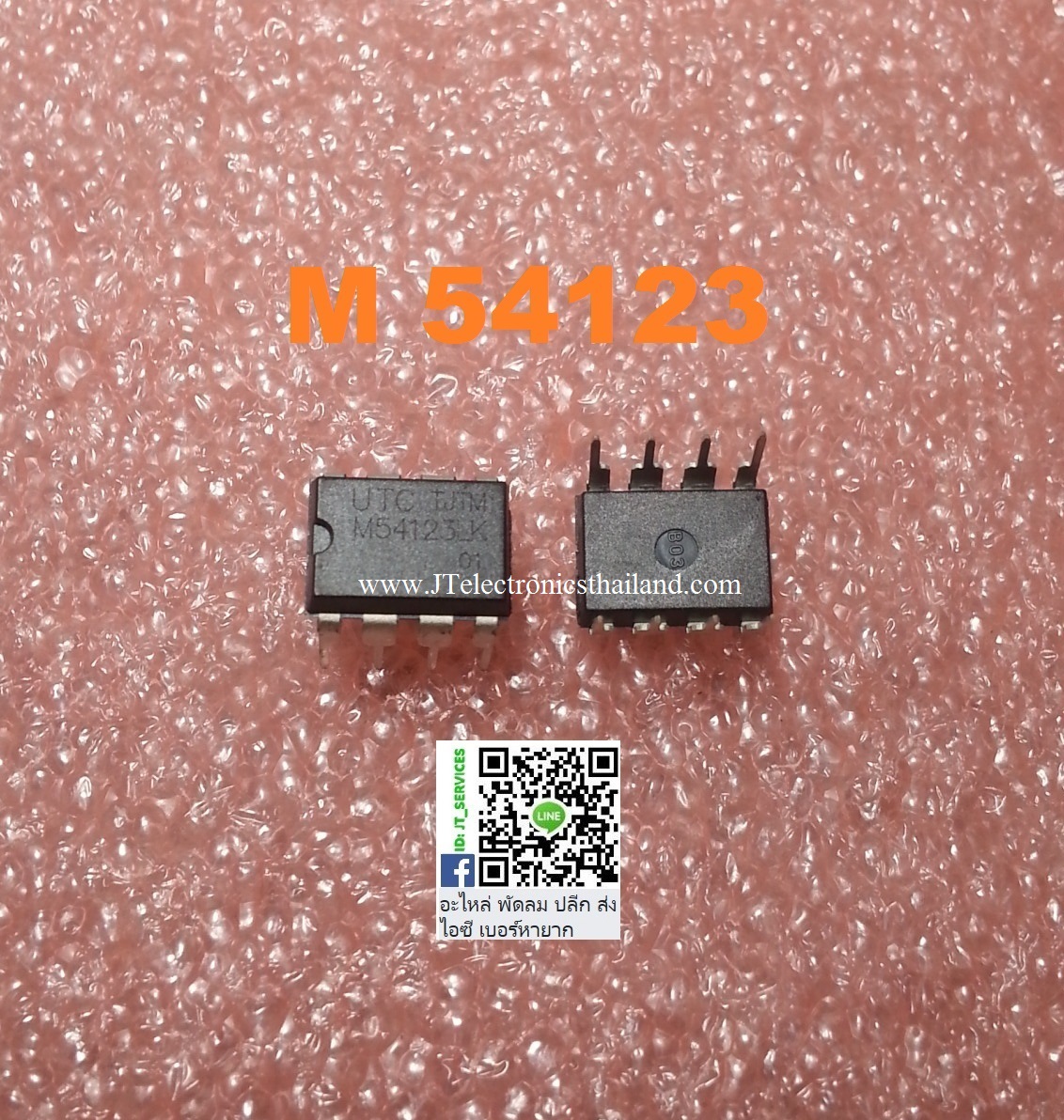 M54123