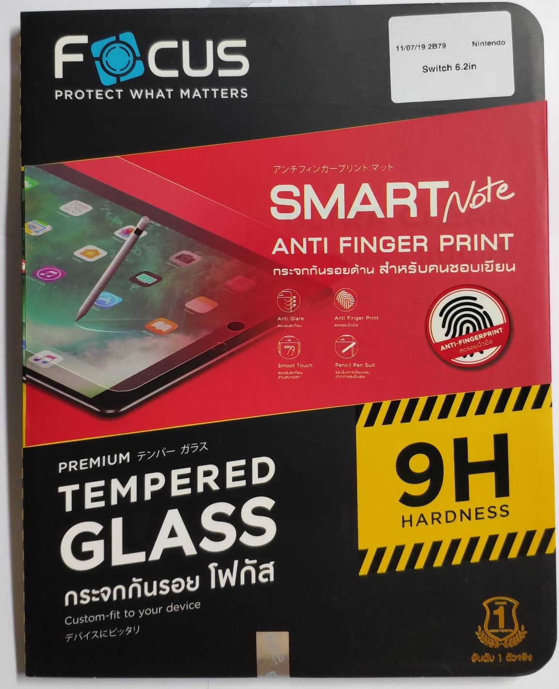ฟิล์มกระจกกันรอย ยี่ห้อ Focus สำหรับ Nintendo Switch แบบด้าน ของแท้ ใส่กล่องส่งไม่ใส่ซองส่ง
