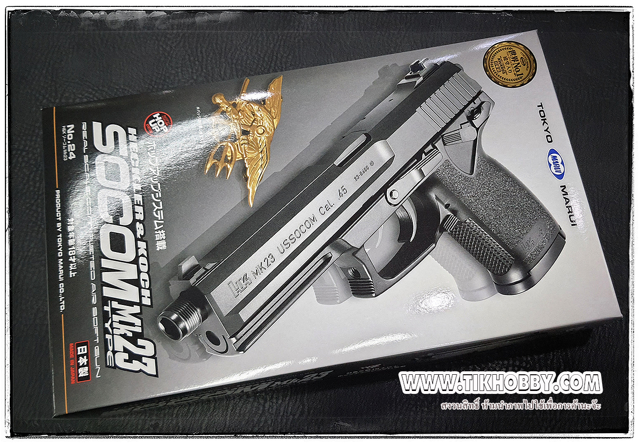ปืนอัดลมแบบชักยิงทีล่ะนัด Socom Mk23 จากญี่ปุ่น Tokyo Marui