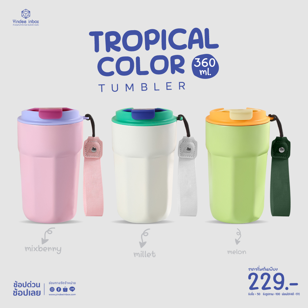 TROPICAL COLOR MINI 360 ML