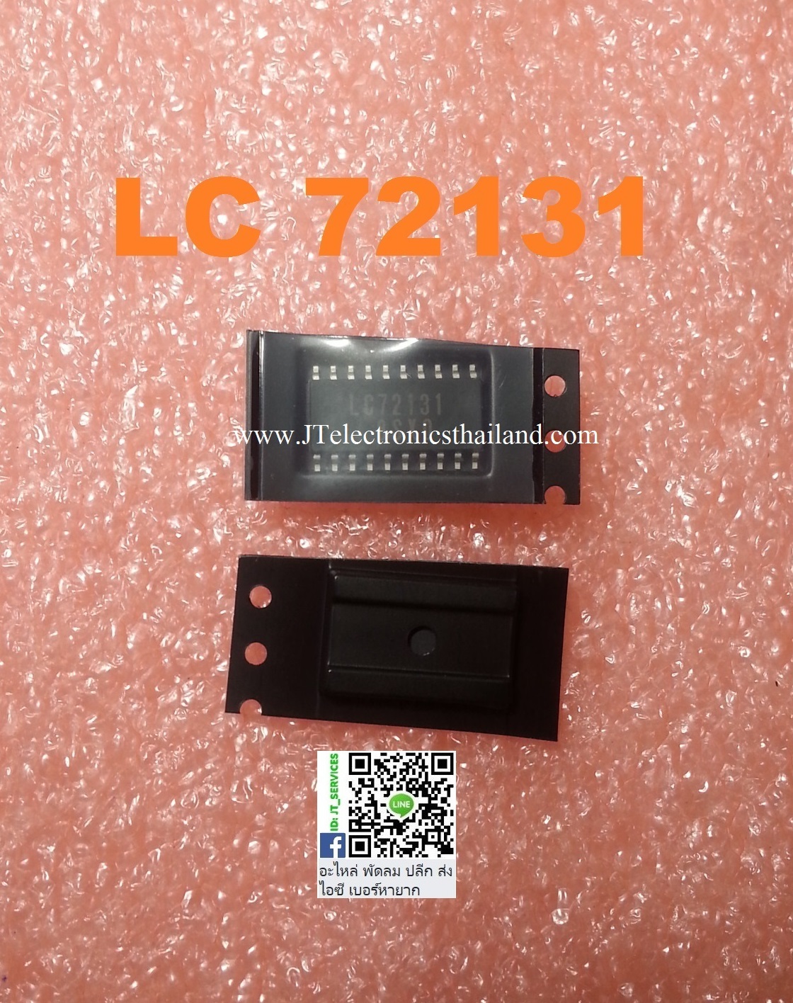 LC72131