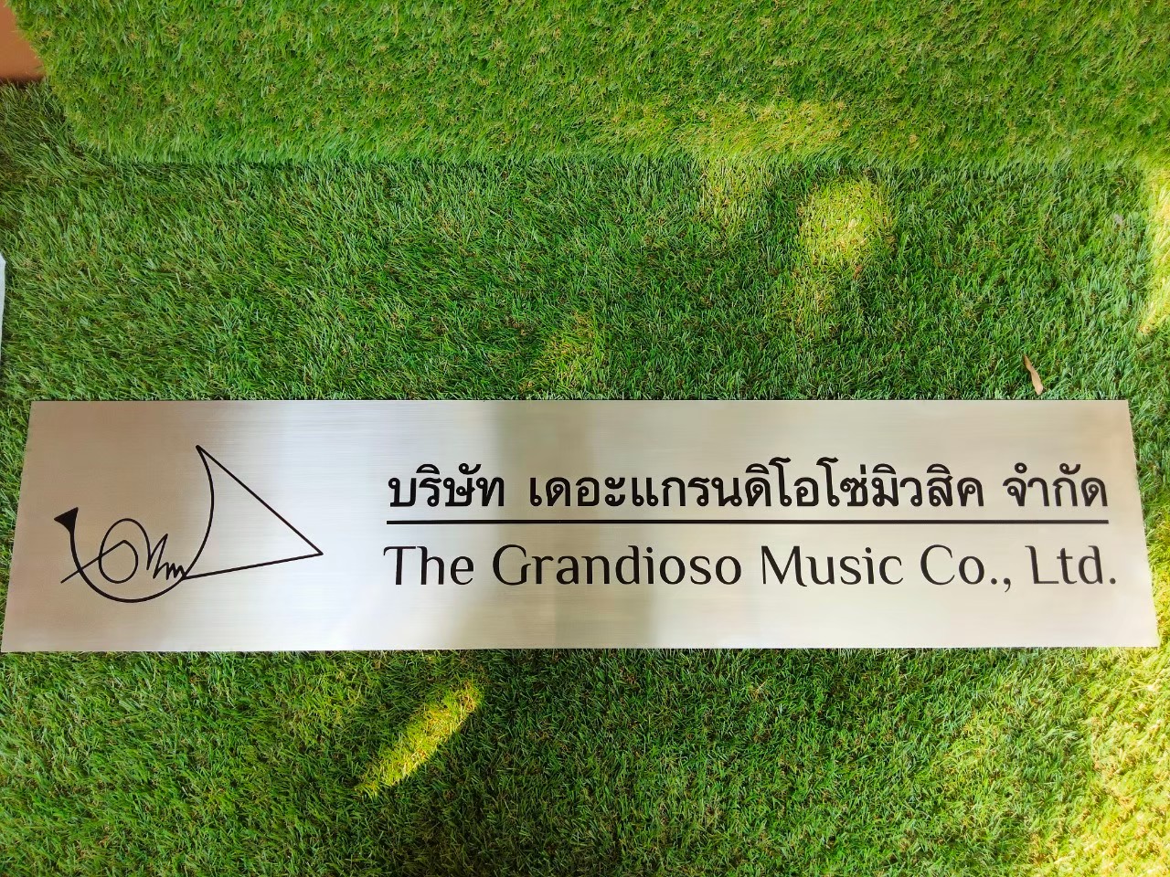 งานกัดกรด บริษัท เดอะแกรนดิโอโซ่มิวสิค จำกัด
