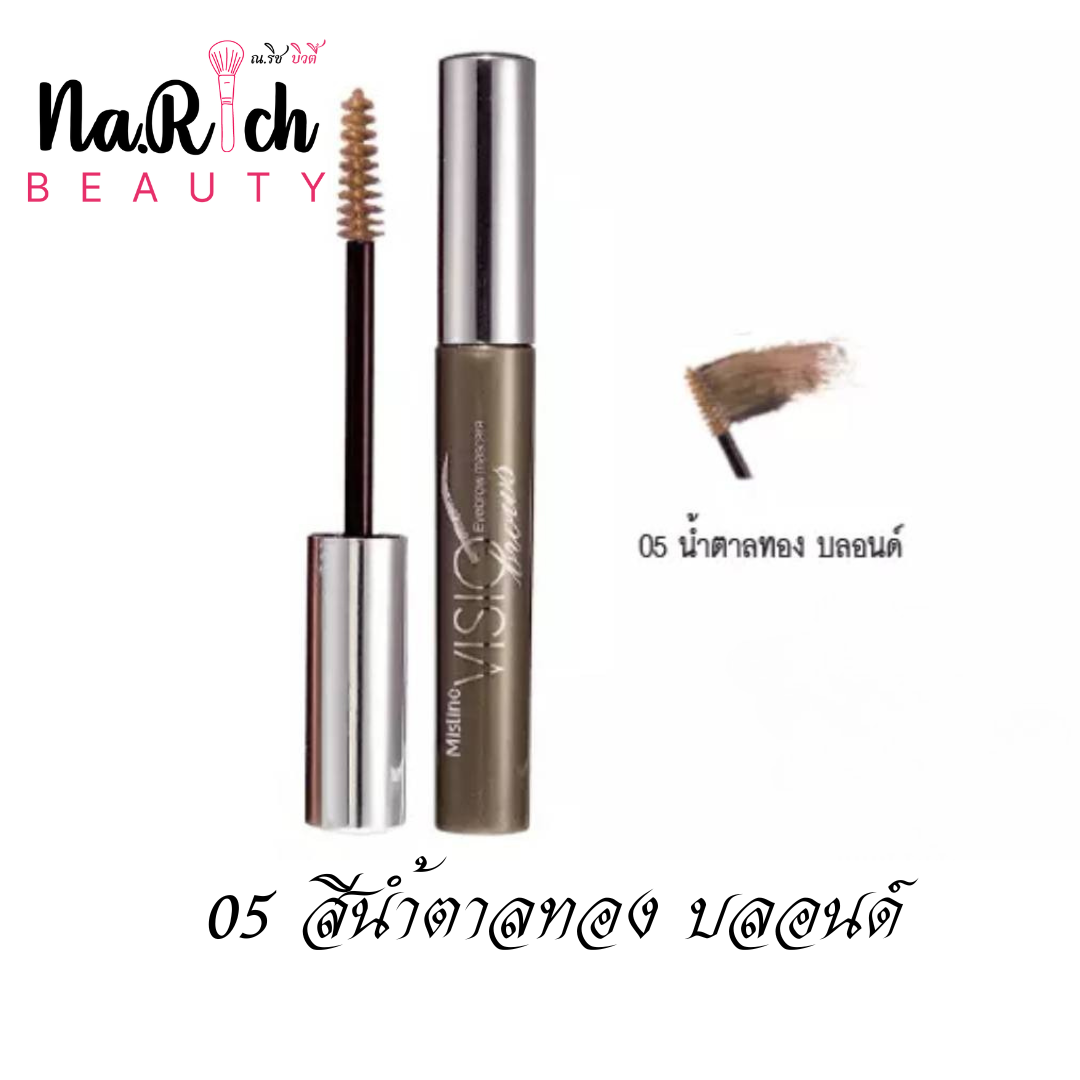 Mistine VISIO Eyebrow Mascara 2g.
