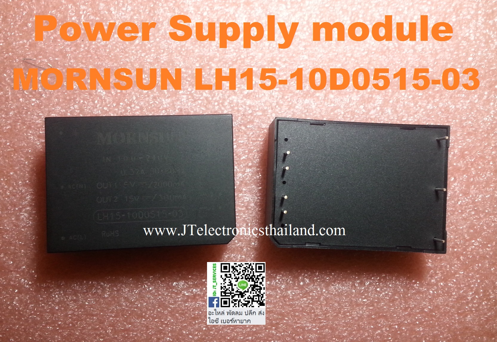 MORNSUN LH15-10D0515-03 (AC/DC Converter)