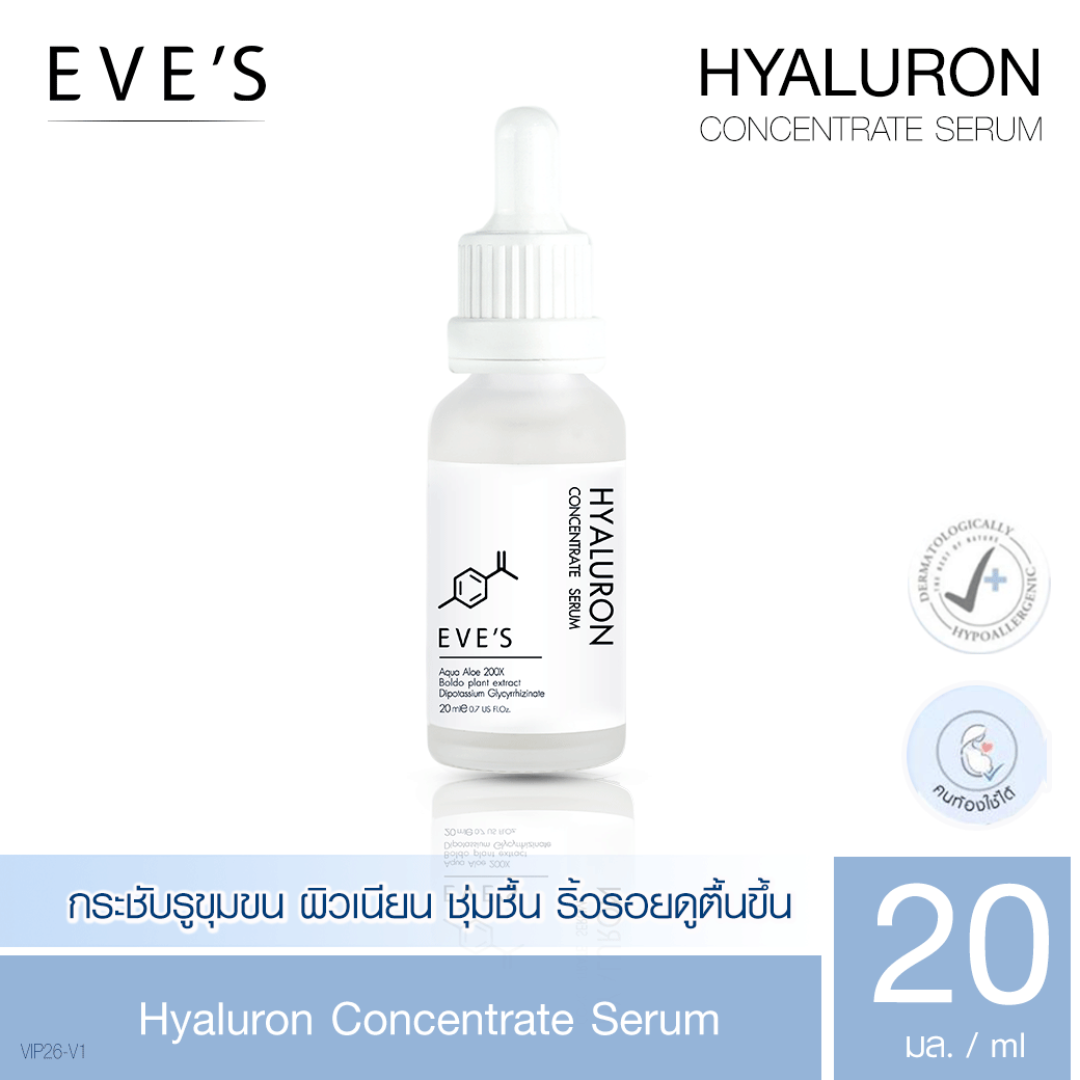 EVE'S Hyaluron Concentrate Serum 20 ml.