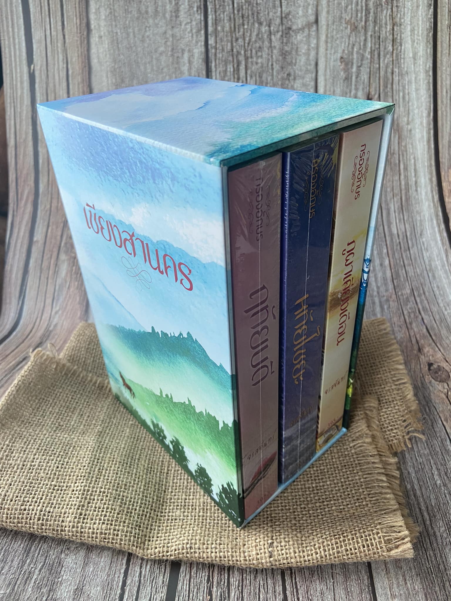 ภูผาเคียงเดือน