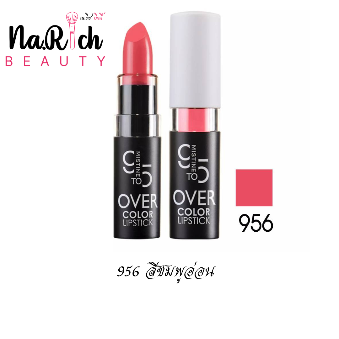 Mistine Nine to Five Over Color Lipstick 3.7 g.