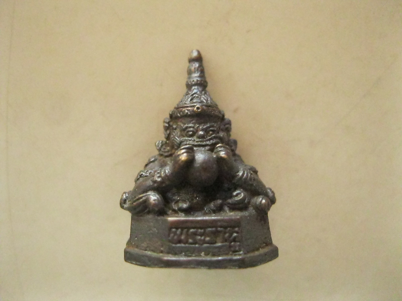 พระราหูจันทร์ (รหัส828)