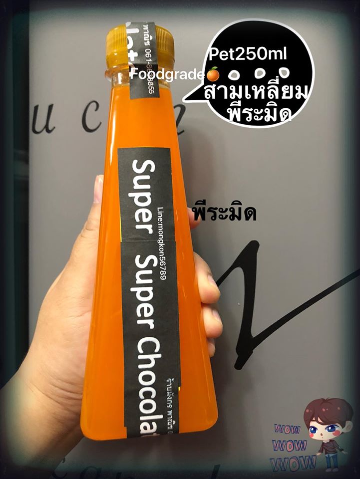 PET 250 CC สามเหลี่ยมพีระมิด 17กรัม ฟู๊ดเกรด มี150 ใบพร้อมฝา ราคาหน้าร้านแพคละ 280 บาท และราคารวมทุกอย่าง[พร้อมจัดส่งแพคละ420 บาท