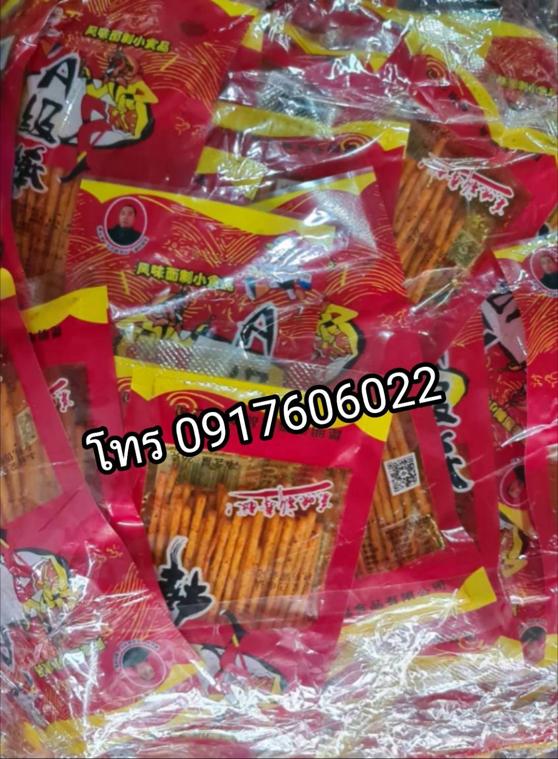 ขาไก่แท่ง A 极棒 ขนมขาไก่จีน ล่าเถียวแท่ง ล่าเถียวแบบแท่ง ขาไก่จีน ขนมทานเล่นจีน ของทานเล่น อร่อยง่ายๆ รสชาติเข้มข้น