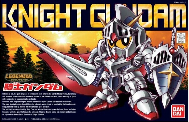 KNIGHT GANDAM (SD)