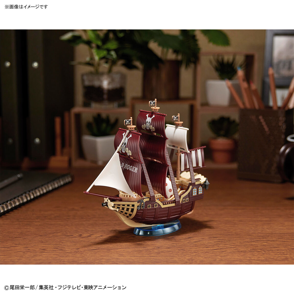 Grand Ship Collection Oro Jackson (One Piece) by Bandai แมวทอง