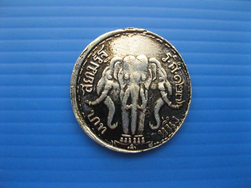 เหรียญบาทหนึ่ง ร.ศ.127 สยามรัฐ (2228)