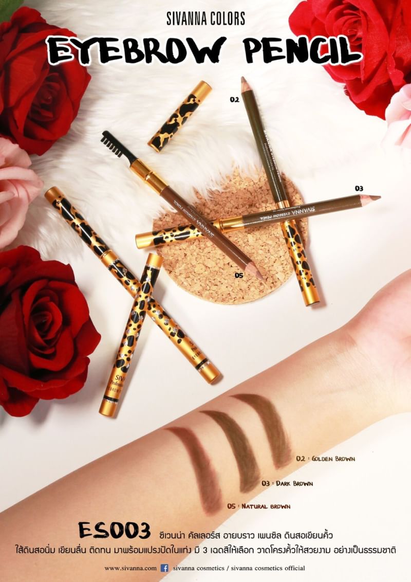 sivanna colors eyebrow pencil (SE003) / ซีเวนน่า คัลเลอร์ส ดินสอเขียนคิ้ว ที่เขียนคิ้ว คิ้วสวย ดินสอคิ้ว สิวันนา ราคาถูก ขายส่ง ยกแพค 12 แท่ง