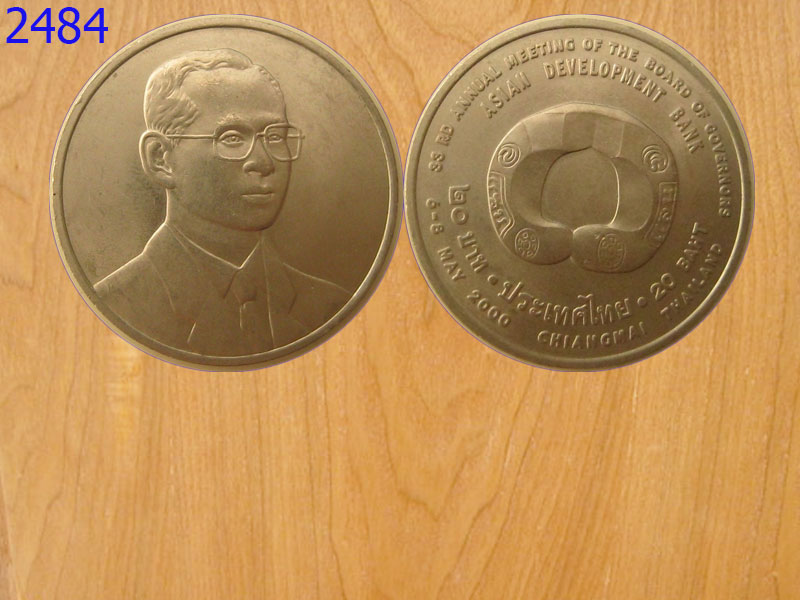 เหรียญ20บาท แสนแสน รัชกาลที่9 (2484)