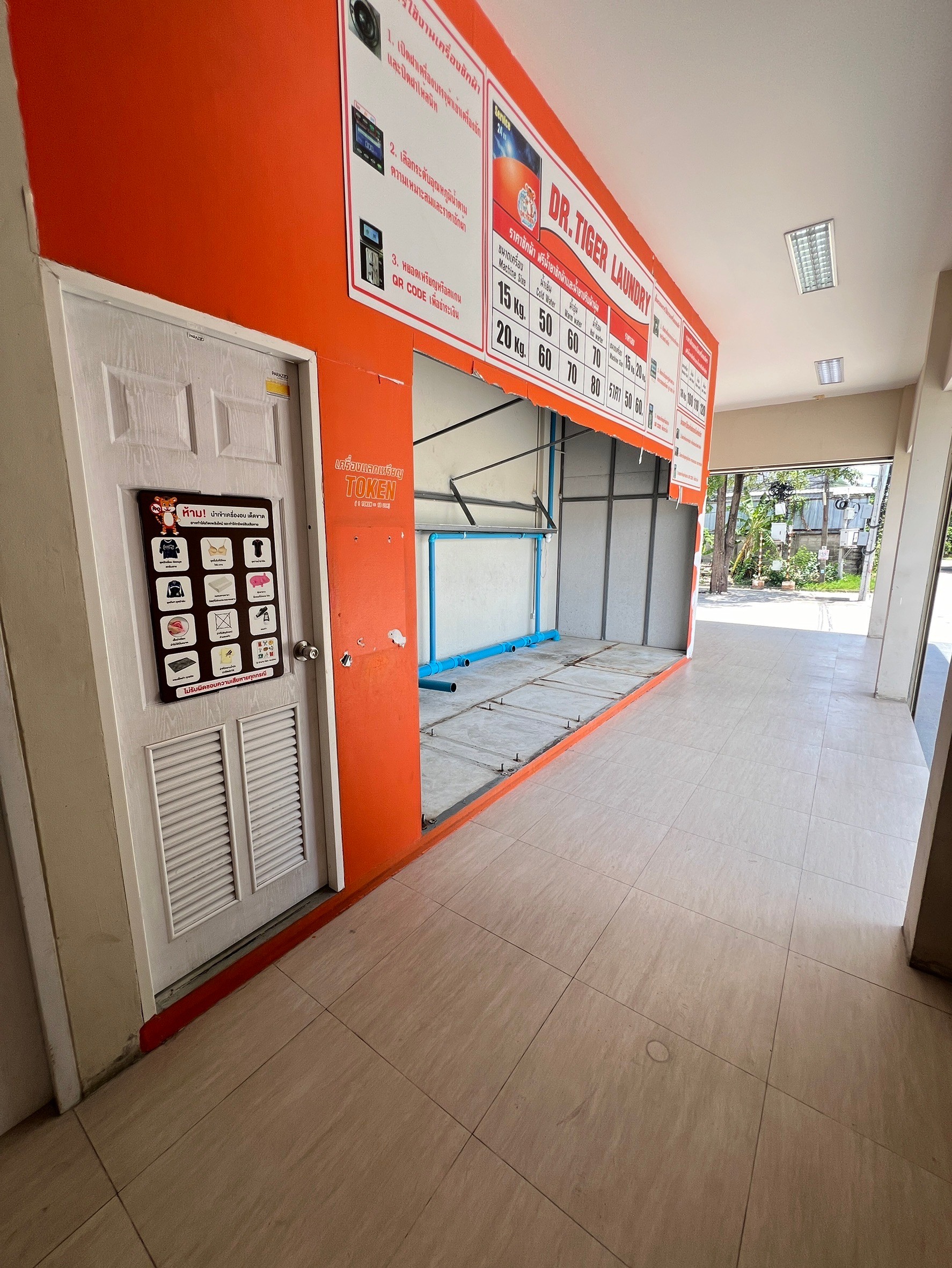 ให้เช่าอาคารพาณิชย์ ริมถนนเอกชัย ปากซอยเอกชัย109 (รหัสทรัพย์ B12615ห้อง1)