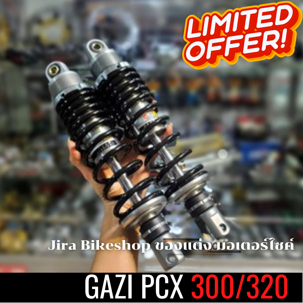 โช๊คGAZI SUPREME RX (Aerox / PCX / Nmax ) ความยาว300mm. 320mm.แท้100% ปรับรีบราว ปรับสปริงได้ มีอุปกรณ์ให้ในกล่อง โช้คแก๊สซี่ โช๊คGazi