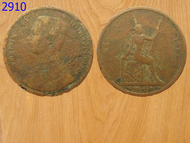 เหรียญ 1 เซียว 1249 (2910)