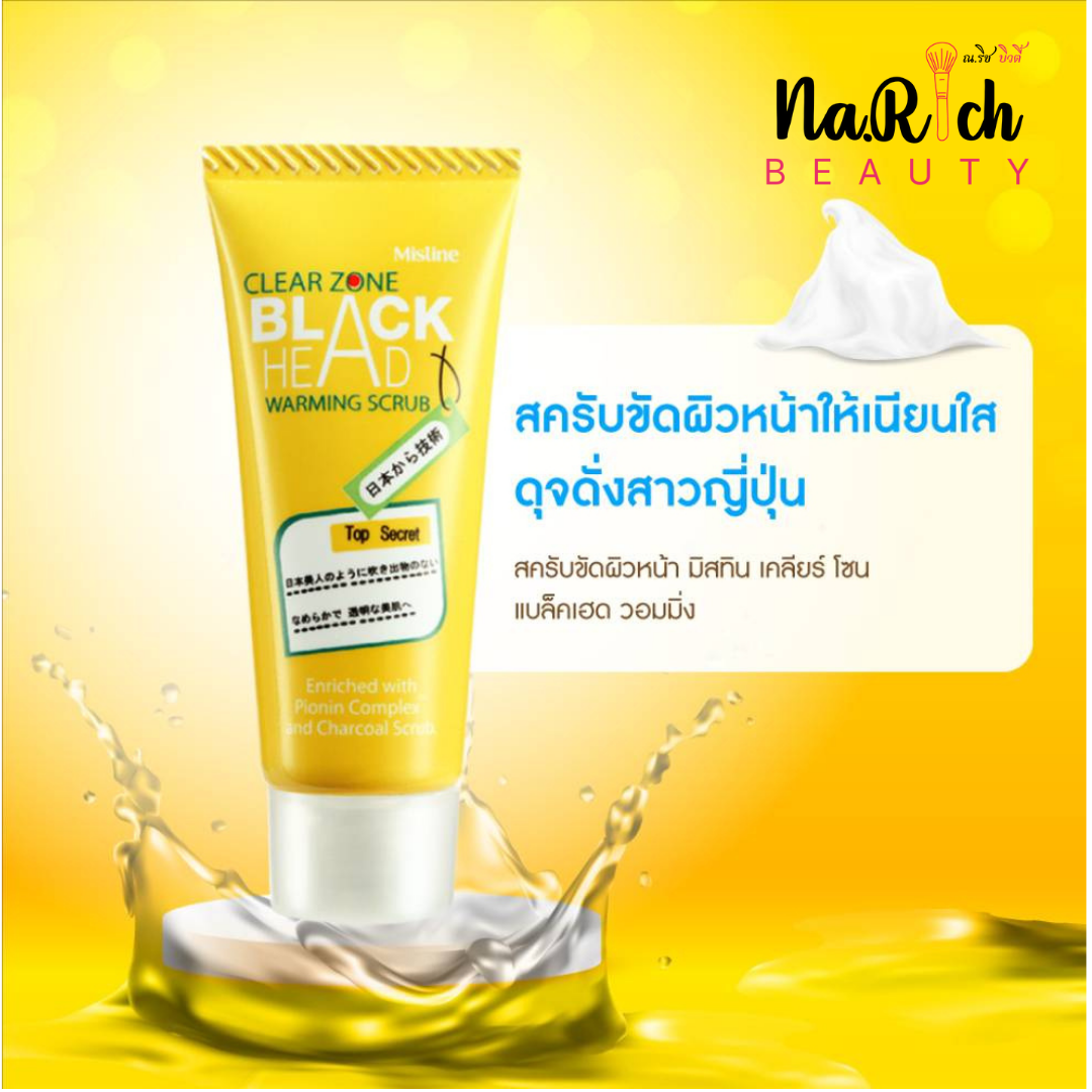 Mistine Clear Zone Black Head Warming Scrub
