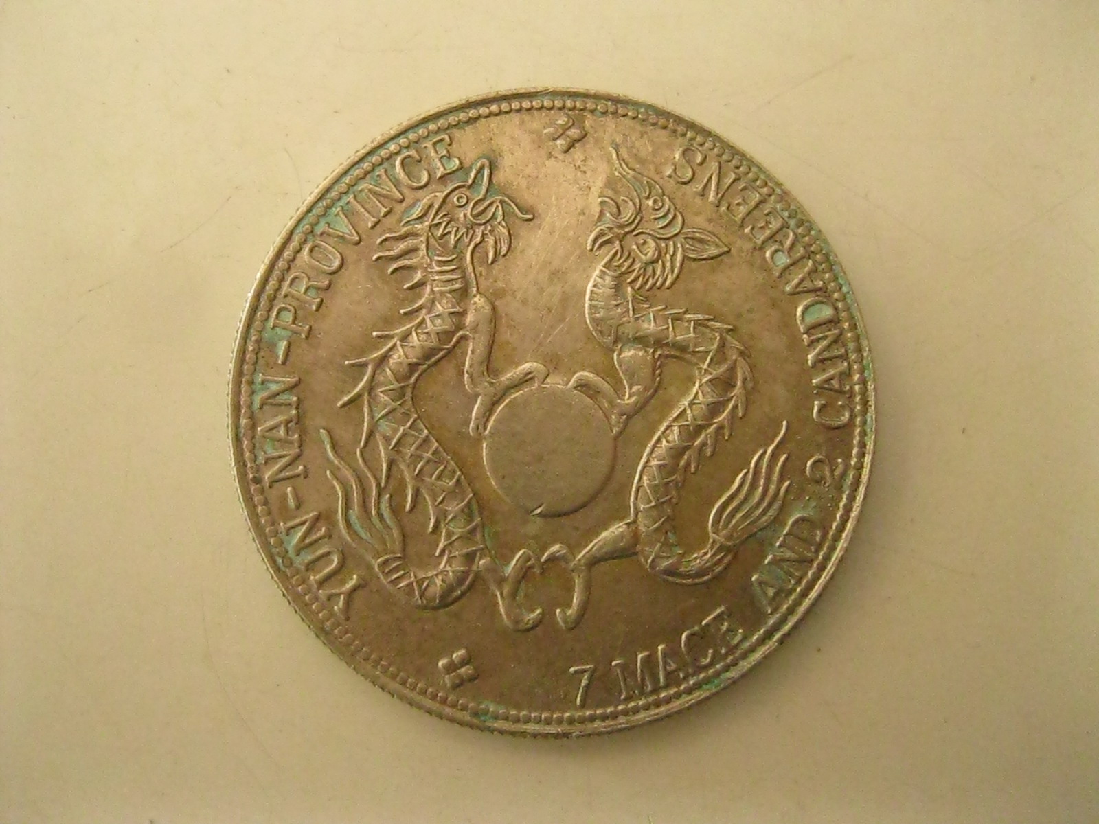 เหรียญต่างประเทศ เหรียญสะสม เหรียญมังกรคู่ (3454)