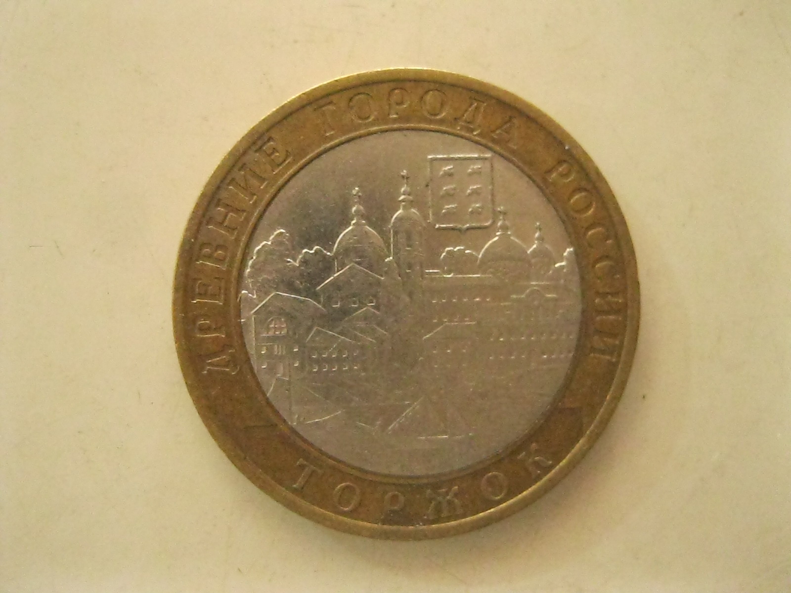 เหรียญต่างประเทศ เหรียญสะสม 2สี ปี2006 (3427)