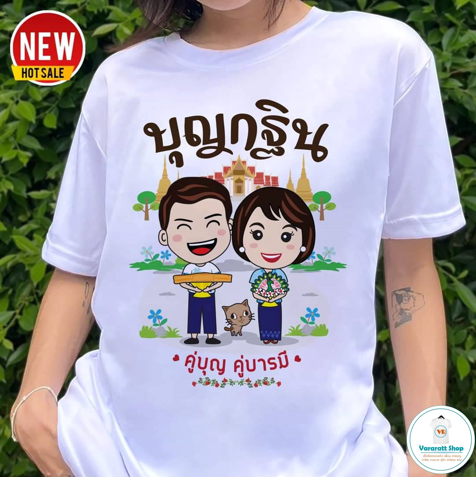 กฐิน