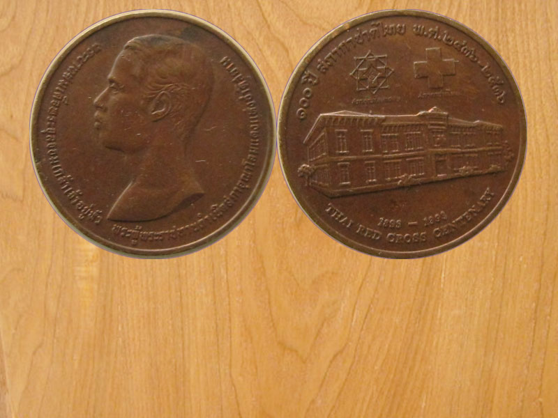 เหรียญ100ปี สภากาชาดไทย ปี 2536 (2236)