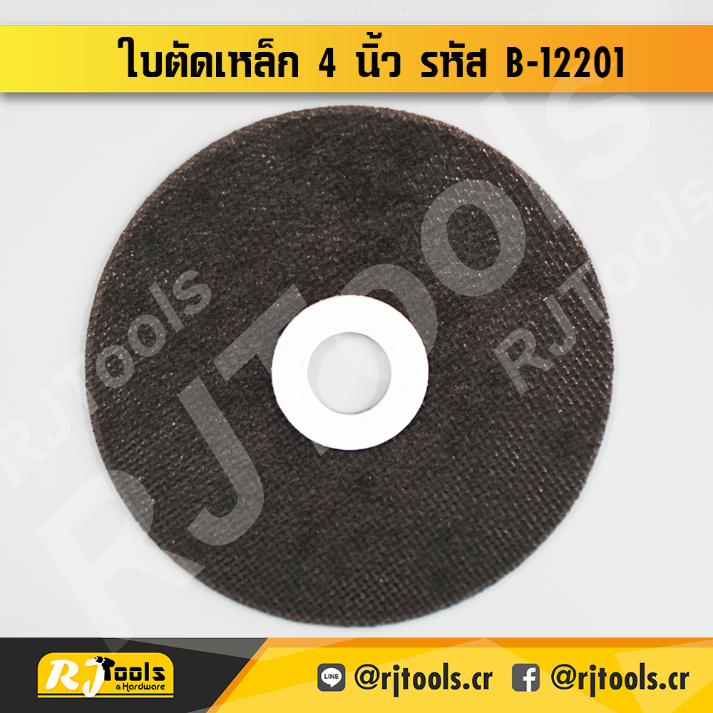 ใบตัดเหล็ก 4” บางพิเศษ 1 มม. Makita รุ่น B-12201