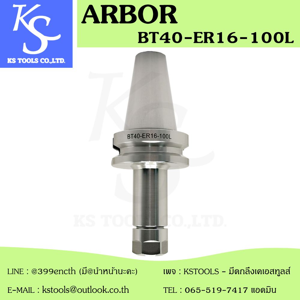 ARBOR BT40-ER16-100L
