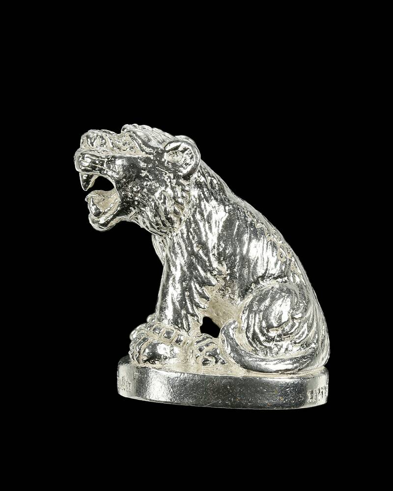 เสือมหาอำนาจ เนื้อเงิน หลวงพ่อเสือ สำนักปฏิบัติธรรมบ้านเขาปูน จ.เพชรบูรณ์