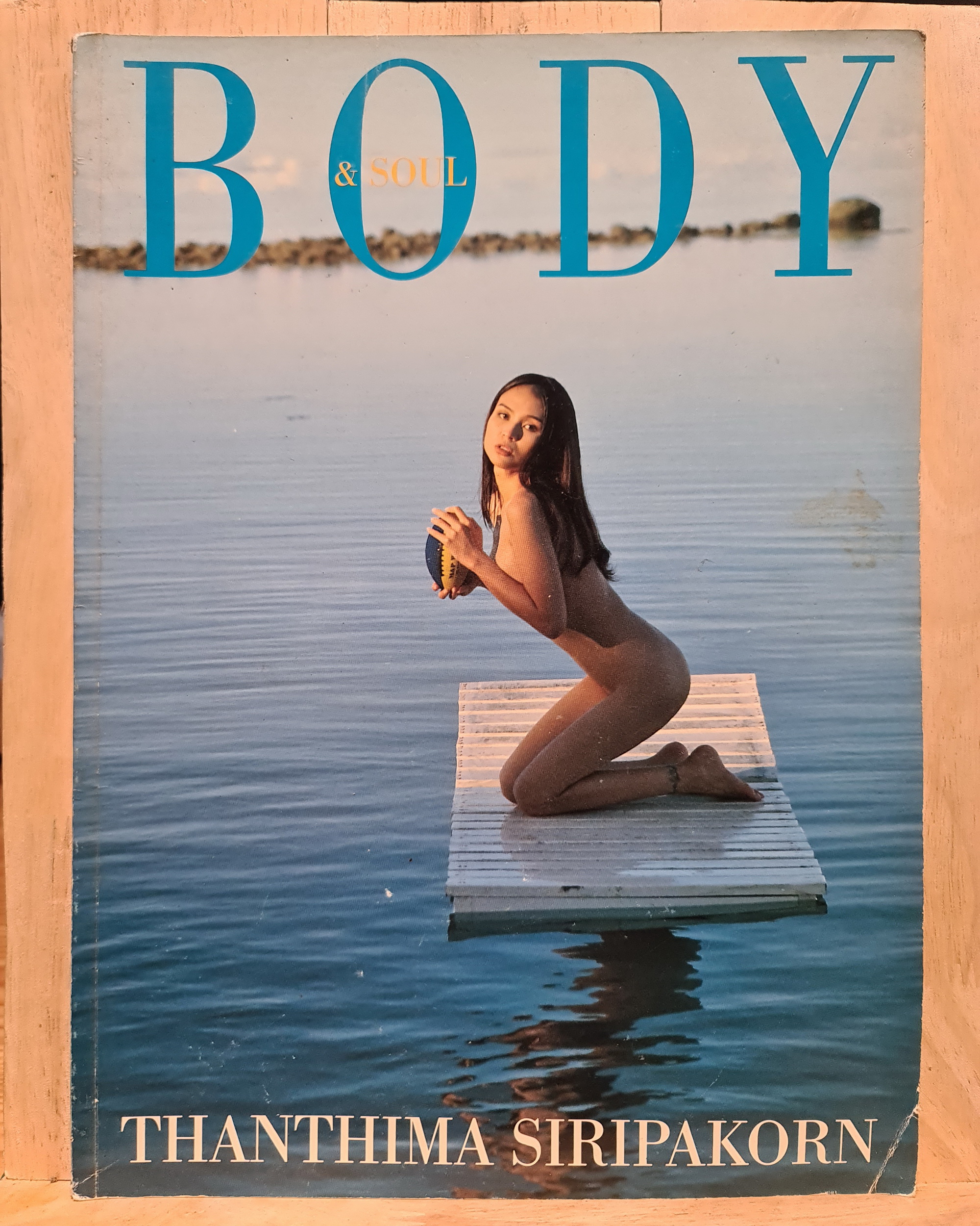 นิตยสาร Body & Soul Thanthima Siripakorn