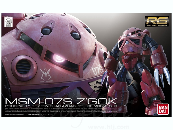 RG 16 Z'GOK CHAR CUSTOM สเกล 1/144 แท้จากญี่ปุ่น