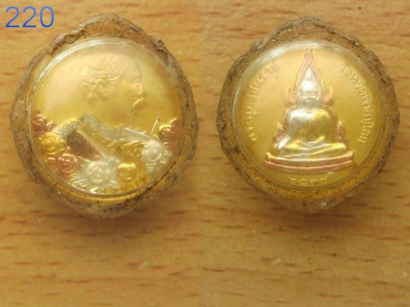 เหรียญรัชกาลที่5 พระพุทธชินราช (รหัส220)