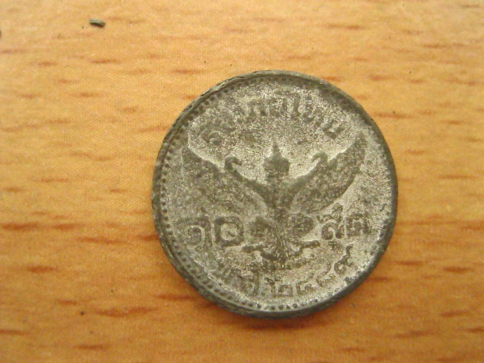 เหรียญ10สตางค์ ปี2489เนื้อดีบุก (3146)