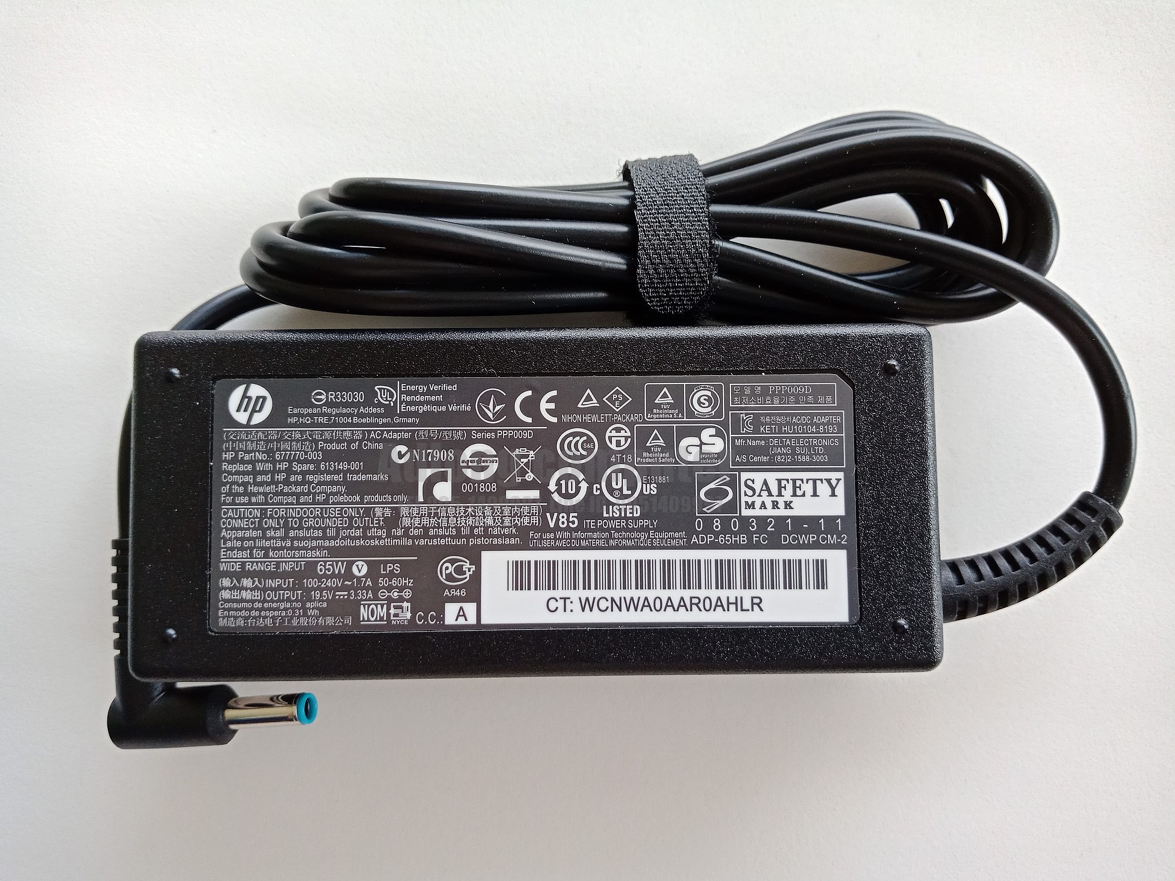 อแดปเตอร์ HP 19.5V 3.33A (4.5*3.0mm)