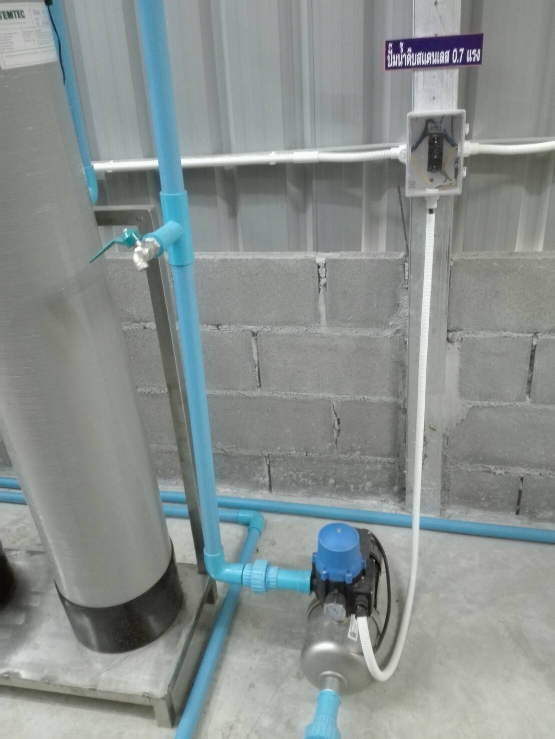 เครื่องกรองน้ำro6000ลิตรต่อวัน(เฉพาะตัวเครื่อง)