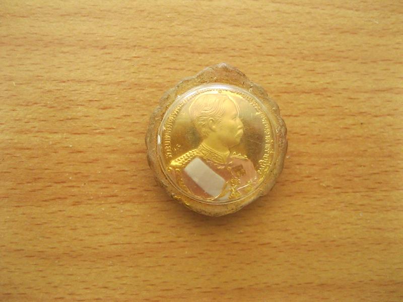 เหรียญรัชกาลที่5 พระพุทธชินราชพิษณุโลก (รหัส204)