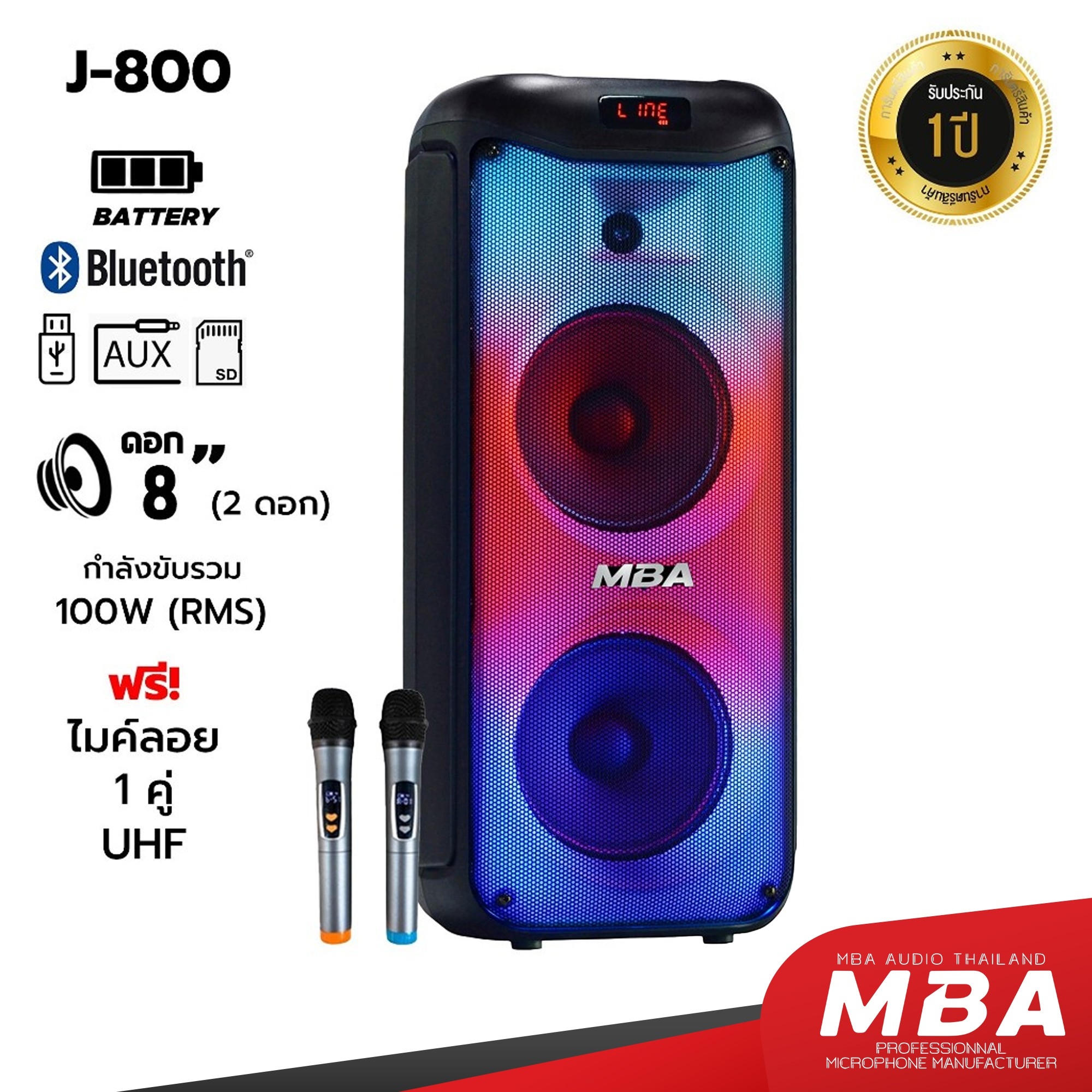 MBA AUDIO THAILAND ลำโพงบลูทูธเสียงดี8นิ้ว MBA รุ่น J-800 กำลัง100วัตต์ พร้อมไมค์ลอยคู่
