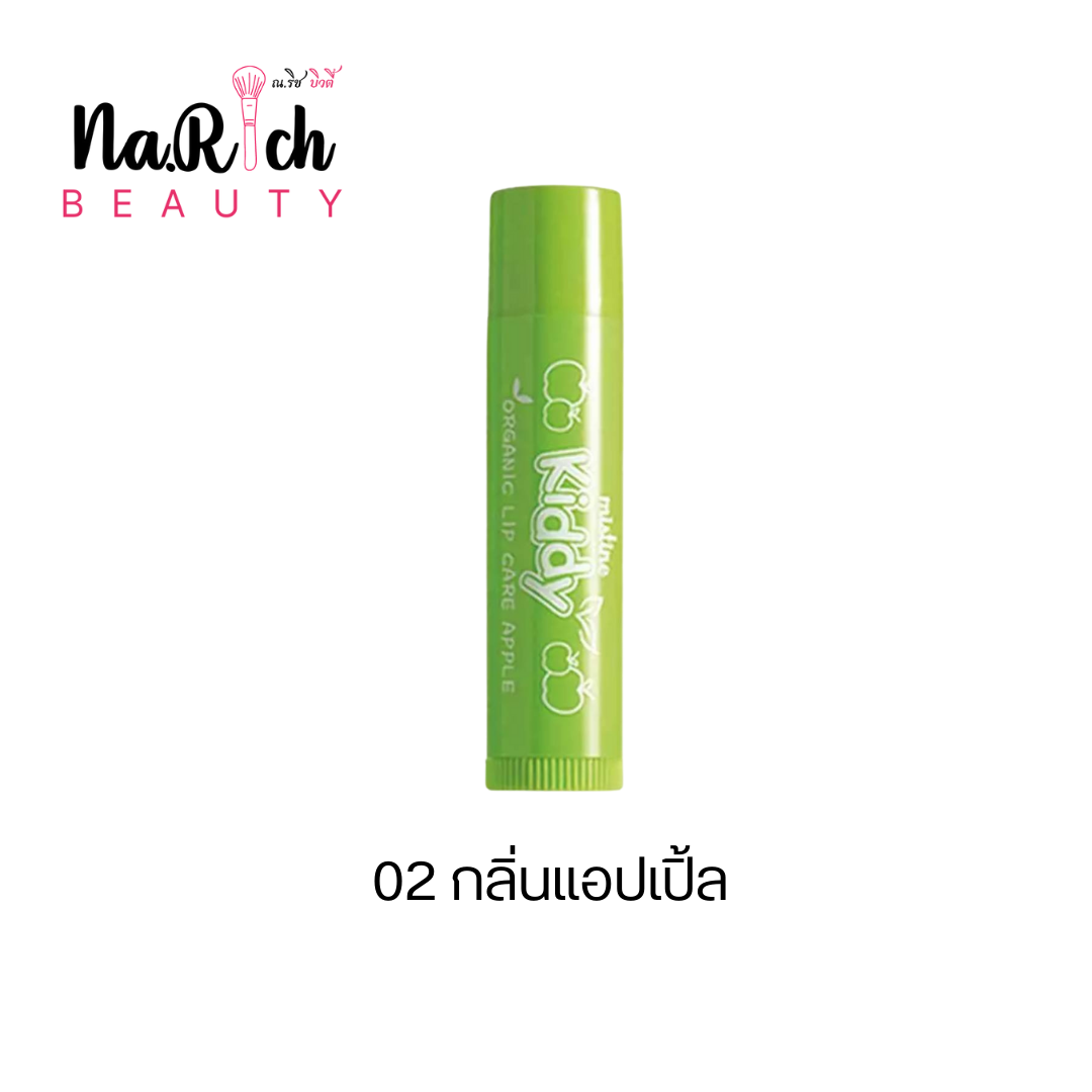 Mistine Kiddy Organic Lip Care