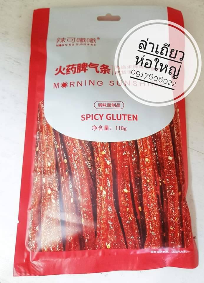 辣条 ล่าเถียวห่อใหญ่ ล่าเถียว ขนมล่าเถียว ขนมเต้าหู้ปรุงรส ล่าเถียวแผ่นบาง ล่าเถียวแผ่น ของกินเล่นจีน ขนมอร่อย ของกินเล่นคนจีน ขนมจากจีน ขนมเสฉวน Spicy Gluten Morning Sunshine
