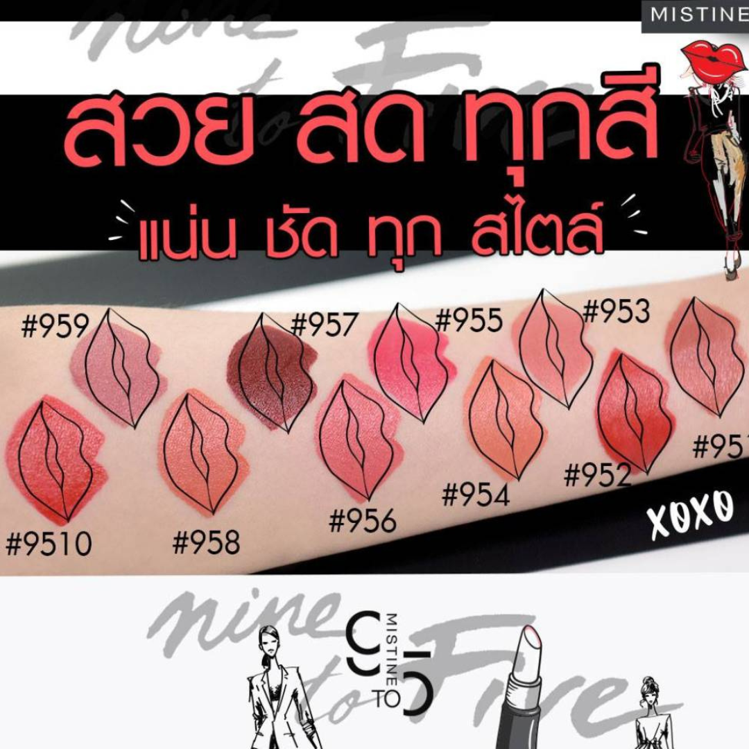 Mistine Nine to Five Over Color Lipstick 3.7 g.
