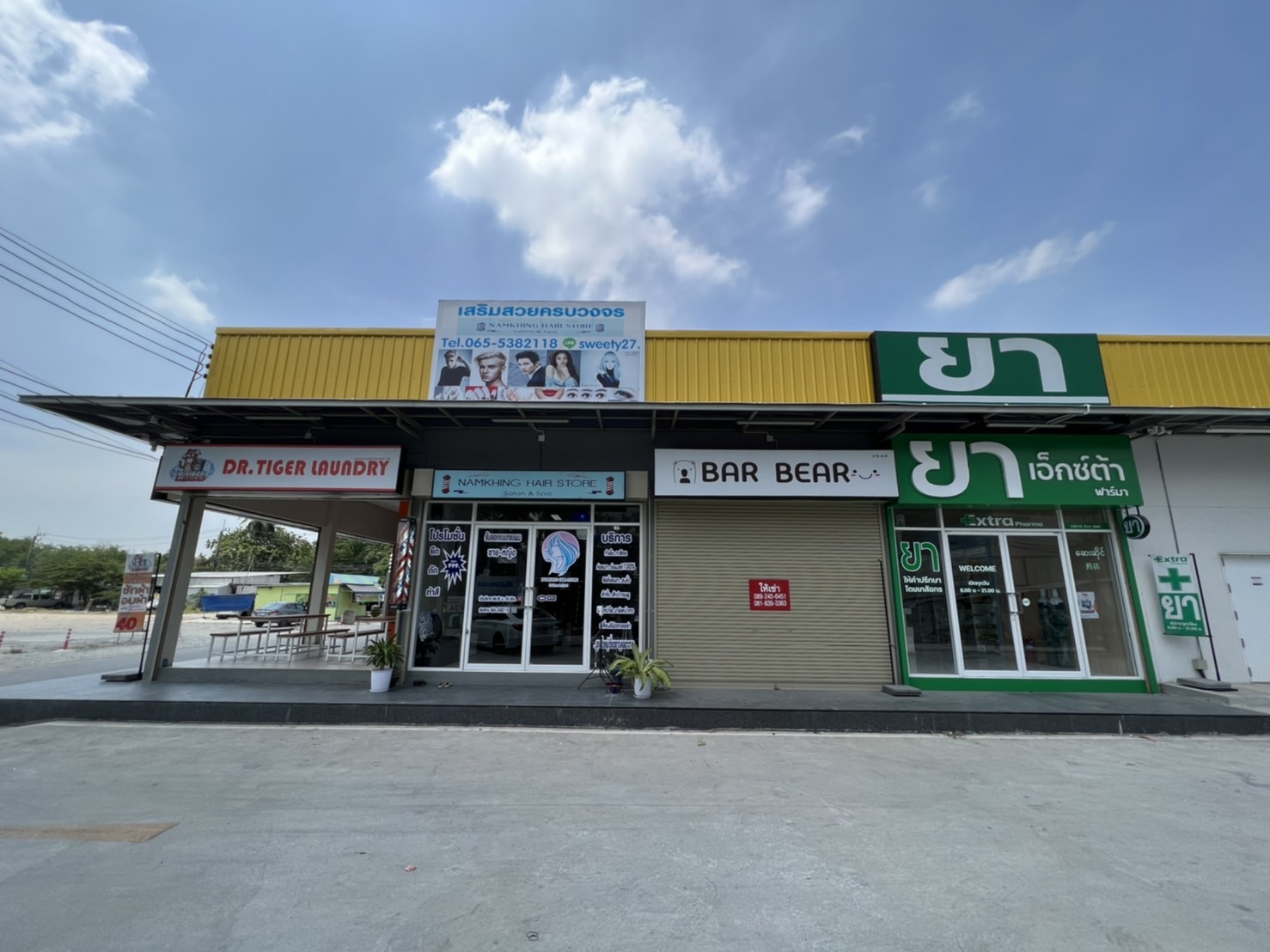 ให้เช่าอาคารพาณิชย์ ริมถนนเอกชัย ปากซอยเอกชัย109 (รหัสทรัพย์ B12615ห้อง4)