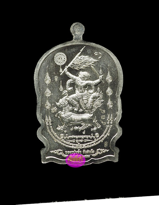 เหรียญเนื้ออัลปาก้าหน้ากากทองระฆัง รุ่นชนะศึก หลวงปู่พริ้ง วัดซับชมพู่ จ.เพชรบูรณ์