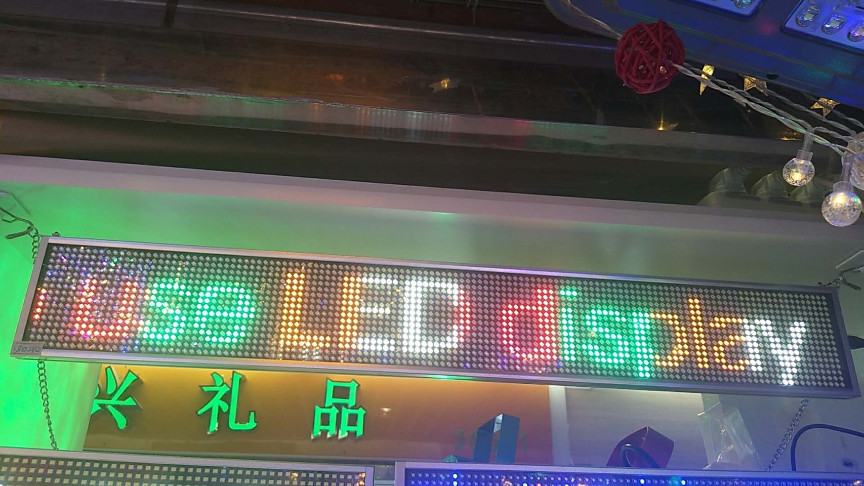 ป้ายไฟวิ่ง - use LED display หลากสี