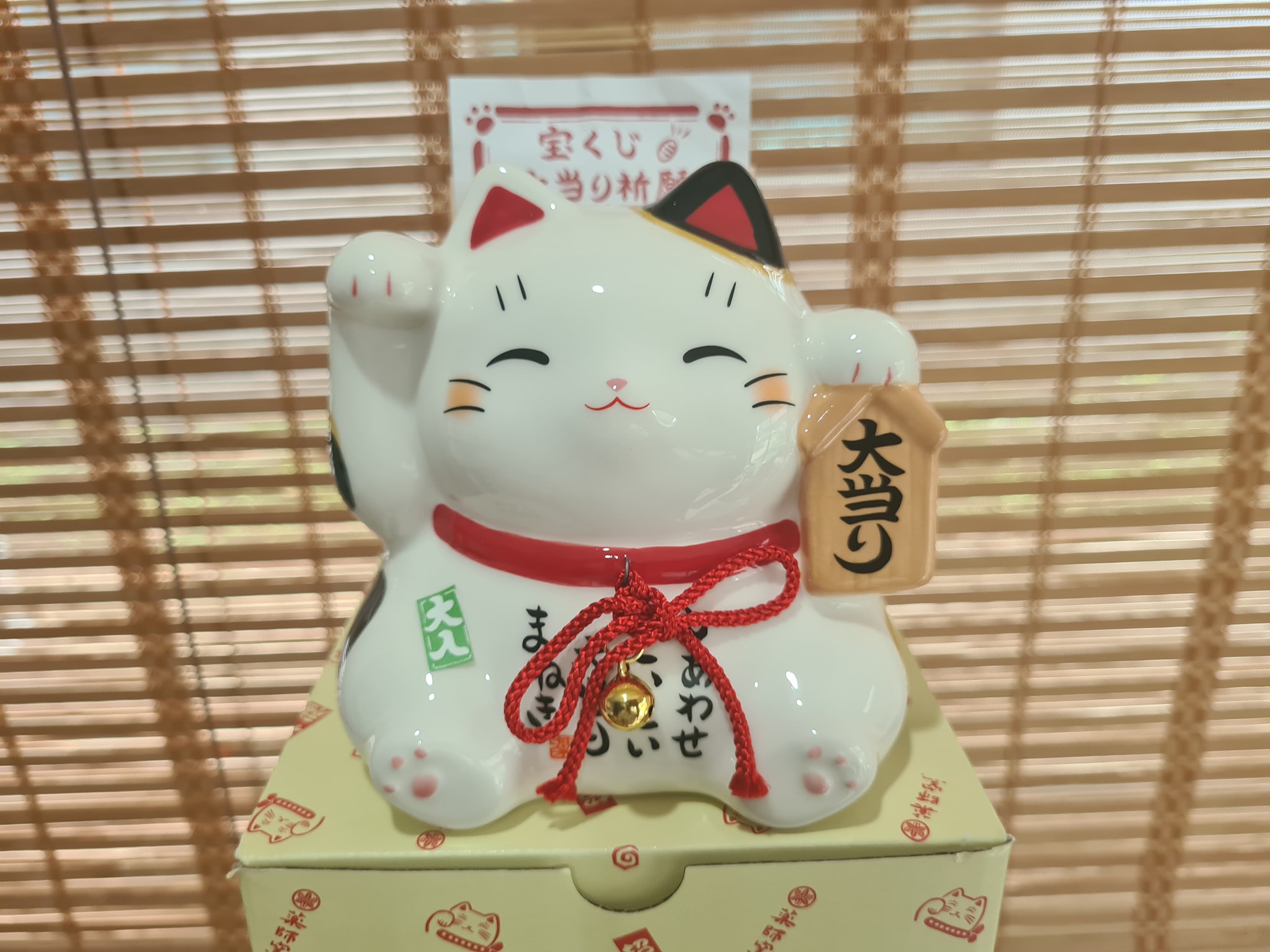 [พร้อมส่ง] แมวกวักญี่ปุ่น นำพาความโชคดี มีรางวัลใหญ่ ได้เลขเด็ด ถูกลอตเตอรี่ มีโชคลาภ มั่งคั่ง ร่ำรวย