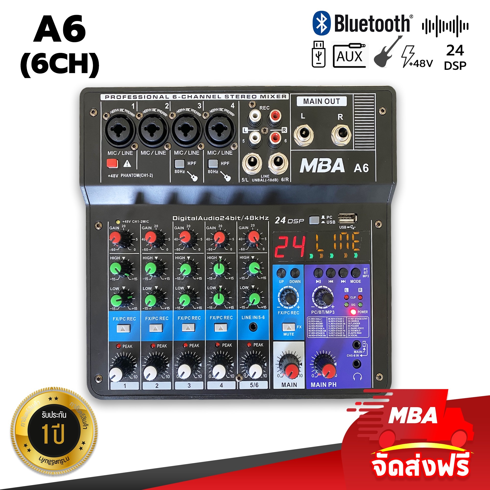 MBA AUDIO THAILAND มิกเซอร์ MBA รุ่น A6 มิกเซอร์เสียงใสๆ 6 ช่อง เอฟเฟกต์แท้ ปรับแต่งเสียง เสียบไมค์ได้