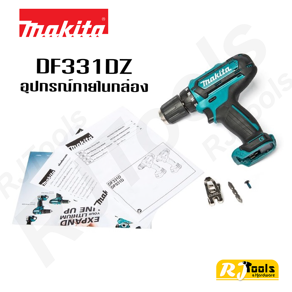 สว่านไร้สาย 12V DF331DZ (เฉพาะตัวสว่านเท่านั้น)