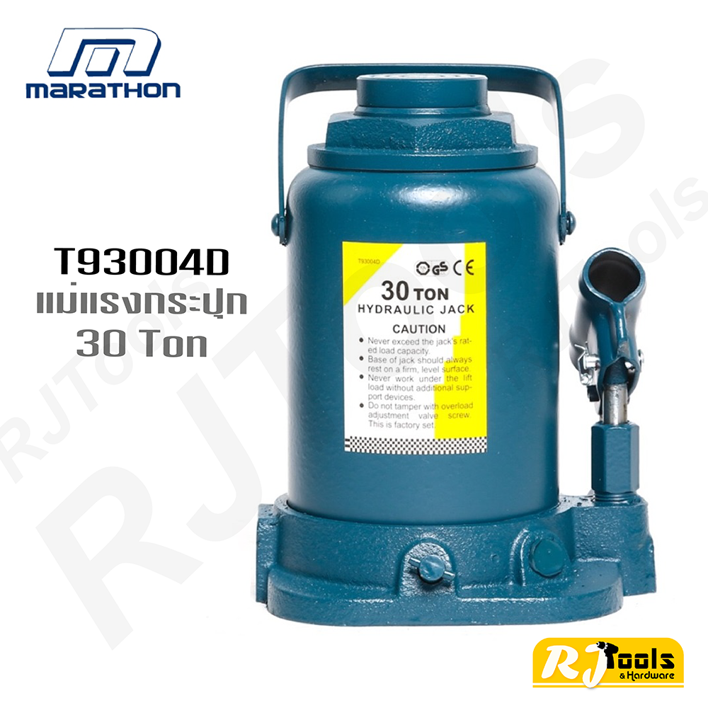Marathon แม่แรงกระปุก 30 Ton รุ่น T93004D